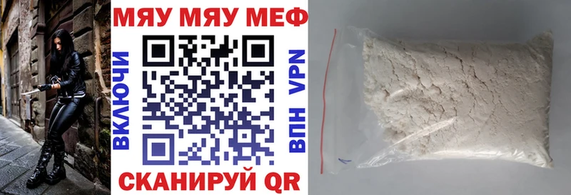 Наркошоп купить MDMA  Конопля  A PVP  Меф мяу мяу  COCAIN  ГАШИШ  Мышкин