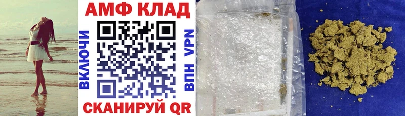 Amphetamine Premium  Купить  Мышкин 