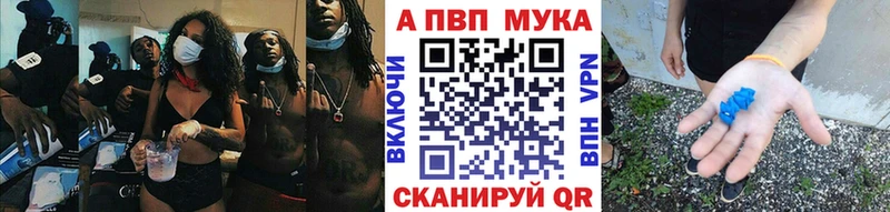 Купить где  Мышкин  Alfa_PVP СК КРИС 