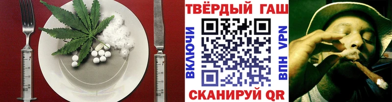 Еда ТГК конопля  Купить где  Мышкин 