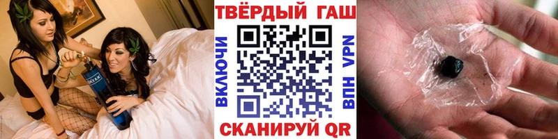 ГАШИШ убойный Купить Мышкин