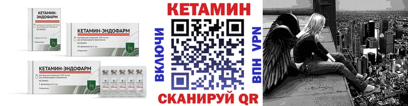 Купить где  Мышкин  Кетамин ketamine 