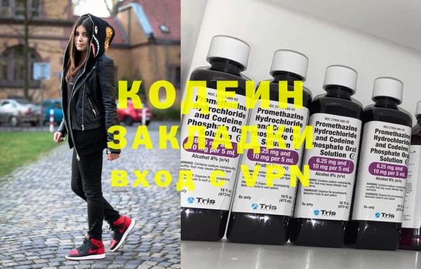 соль курить ск Бронницы