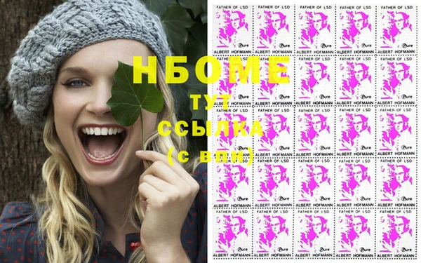 таблы Богородицк