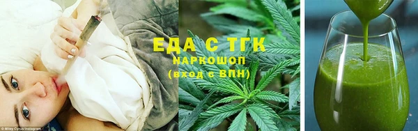 круглые Бородино