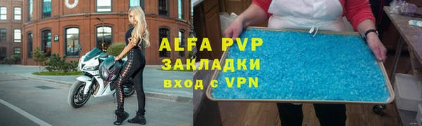 винт Бугульма