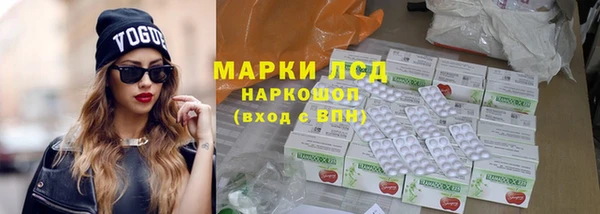 прущая мука Богородск
