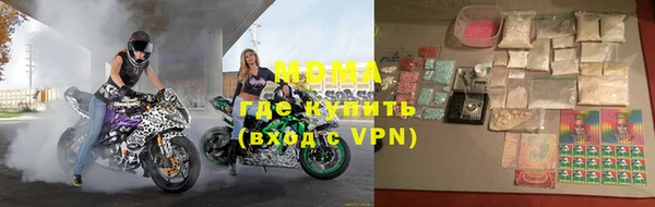 метамфетамин Богданович