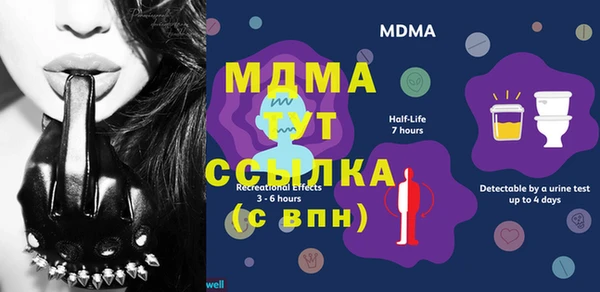 метамфетамин Богданович