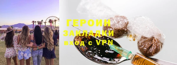 прущая мука Богородск