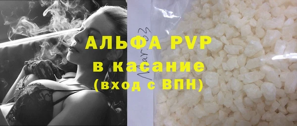 соль курить ск Бронницы