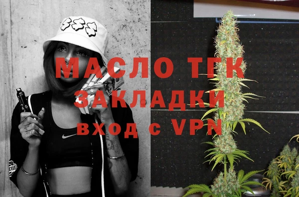 метамфетамин Богданович