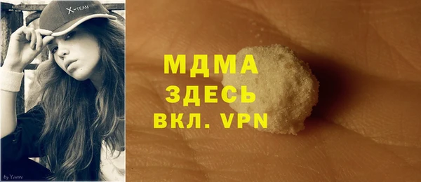 круглые Бородино