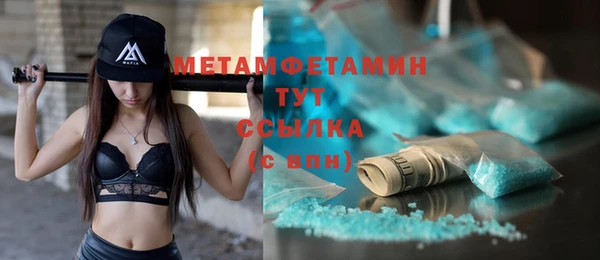 соль курить ск Бронницы