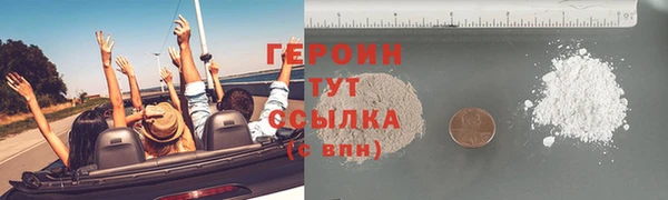 метамфетамин Богданович