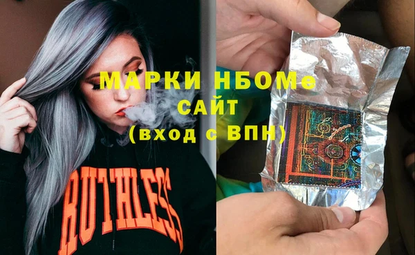 соль курить ск Бронницы