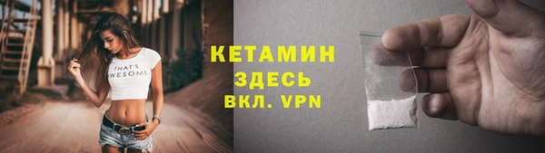 метамфетамин Богданович