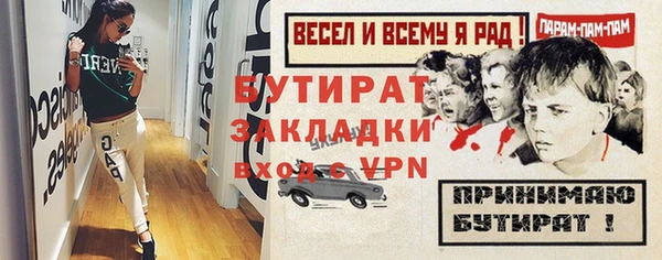 прущая мука Богородск