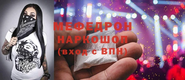 таблы Богородицк