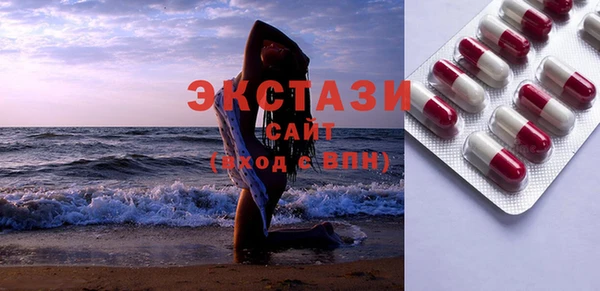 винт Бугульма
