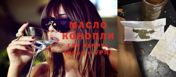 круглые Бородино