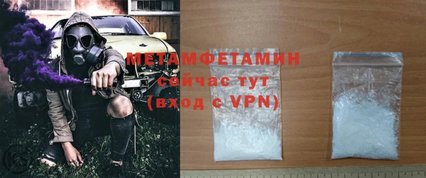 таблы Богородицк