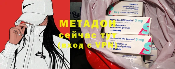 соль курить ск Бронницы