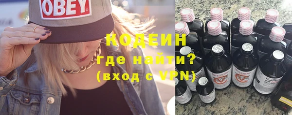 соль курить ск Бронницы