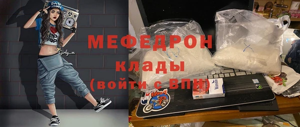 прущая мука Богородск