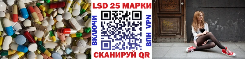 Купить где  Мышкин  ЛСД экстази кислота 