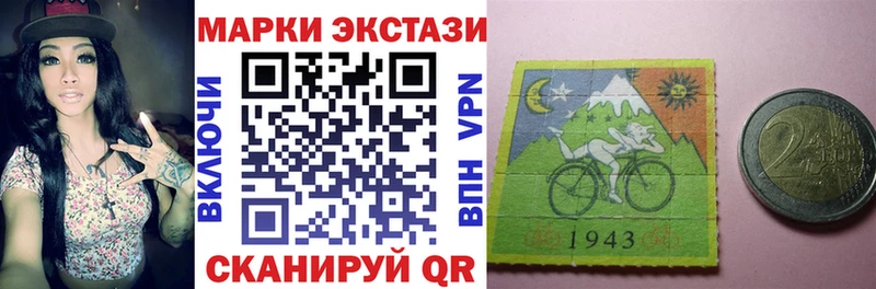 Марки 25I-NBOMe 1,8мг  Купить где  Мышкин 