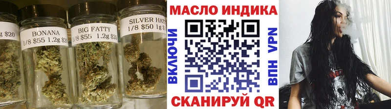ТГК вейп с тгк  Купить закладки  Мышкин 